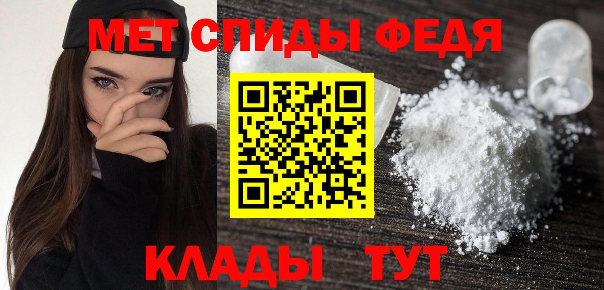 Амфетамин  Амфетамин  Подольск  АМФЕТАМИН Розовый  Вход с VPN 