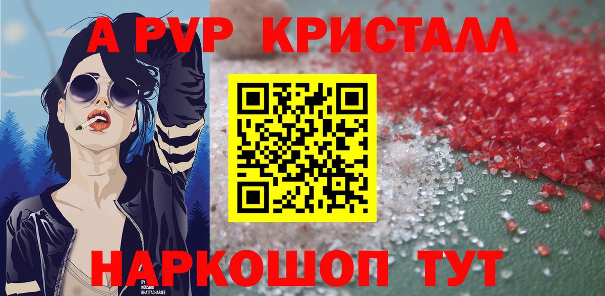 А ПВП СК Подольск