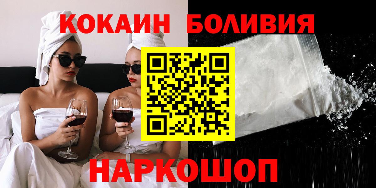 COCAIN Fish Scale Подольск
