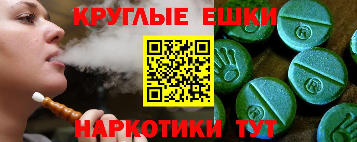 Экстази  Ecstasy louis Vuitton  Ecstasy TESLA  Вход с VPN  МЕГА ссылка  Подольск 
