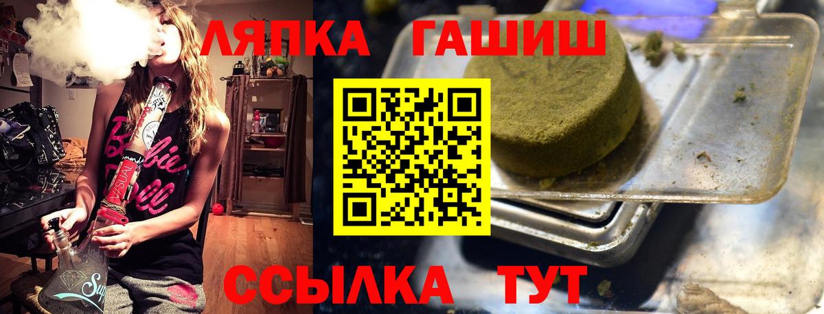 ГАШ 40% ТГК Подольск
