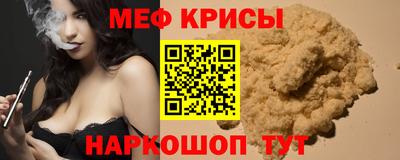 прущая мука Белореченск