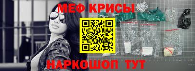 прущая мука Белореченск