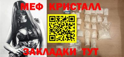 соль ск Белорецк