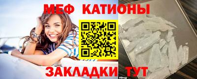 ешки Бердск