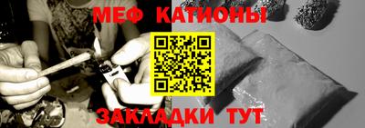 ешки Бердск