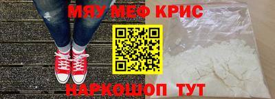 ешки Бердск