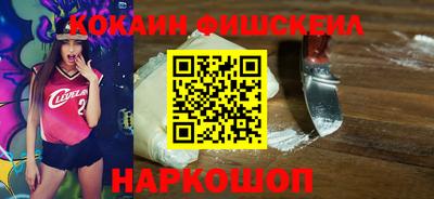 ешки Бердск
