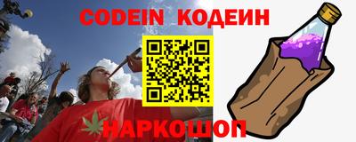 ешки Бердск