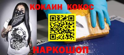 соль ск Белорецк