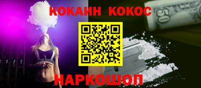 прущая мука Белореченск