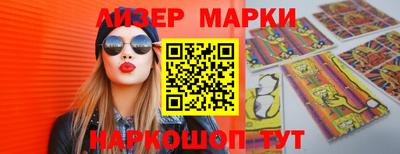 соль ск Белорецк