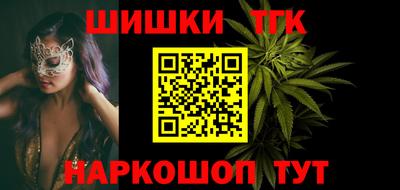 соль ск Белорецк
