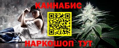 ешки Бердск