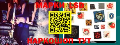 ешки Бердск