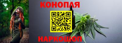 соль ск Белорецк