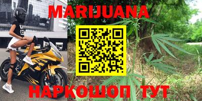 соль ск Белорецк