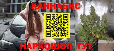 ешки Бердск