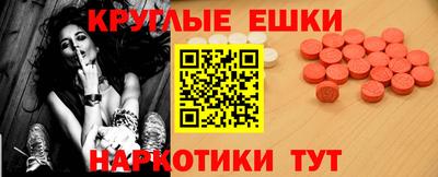 прущая мука Белореченск