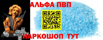 соль ск Белорецк