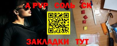 прущая мука Белореченск