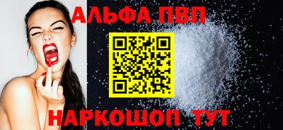 соль ск Белорецк