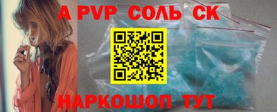 прущая мука Белореченск