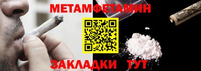 ешки Бердск