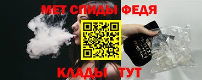 соль ск Белорецк
