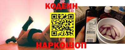 ешки Бердск