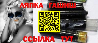 соль ск Белорецк