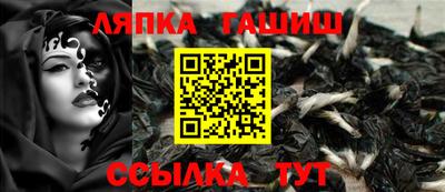 ешки Бердск