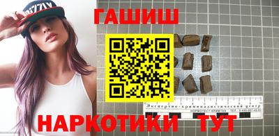 соль ск Белорецк