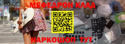 прущая мука Белореченск