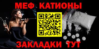 ешки Бердск