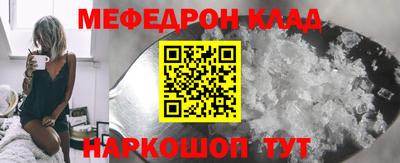 соль ск Белорецк