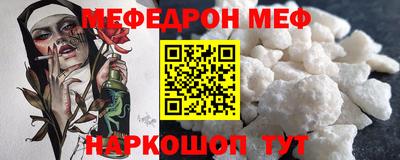 соль ск Белорецк