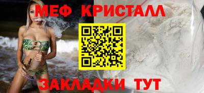 прущая мука Белореченск