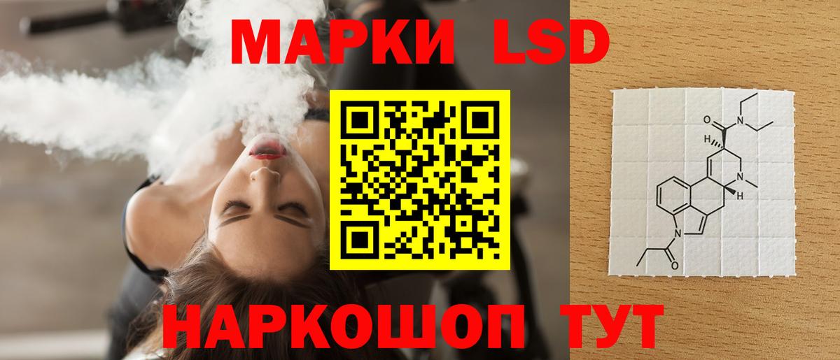 ЛСД экстази кислота  блэк спрут как войти  Подольск  Вход с VPN 
