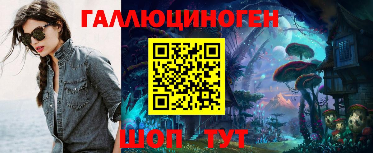 Галлюциногенные грибы мухоморы Подольск