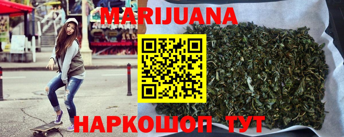 Марихуана Amnesia  Вход с VPN  Шишки марихуана MAZAR  Подольск  Марихуана ГИДРОПОН  Канабис план 